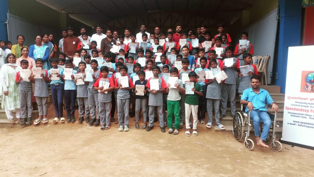 Distribution event associate with Smart SoC.
