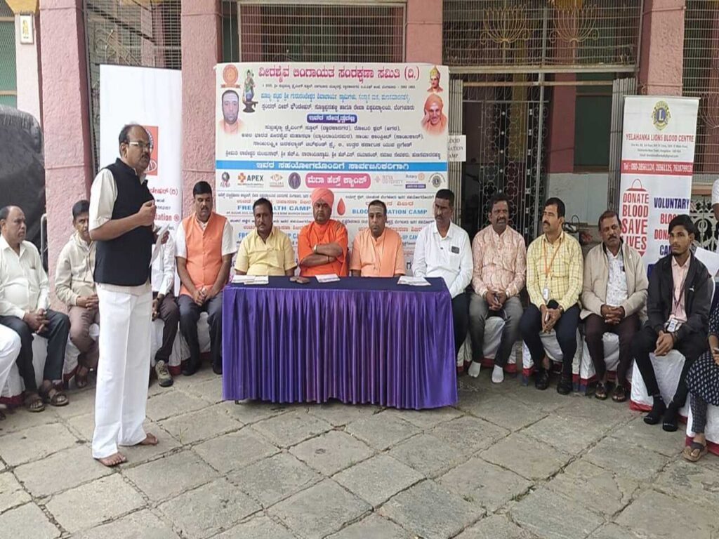 Spandandeep Foundation in Association with Veerashaiva Lingayat Sanrakshana Samithi.